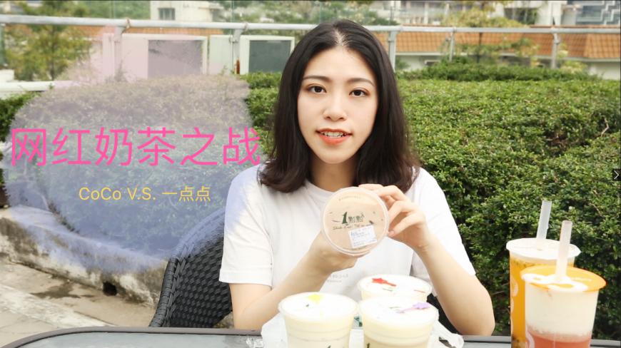 90%的人都不知道的网红奶茶隐蔽菜单,小姐姐教你喝最好喝的奶茶