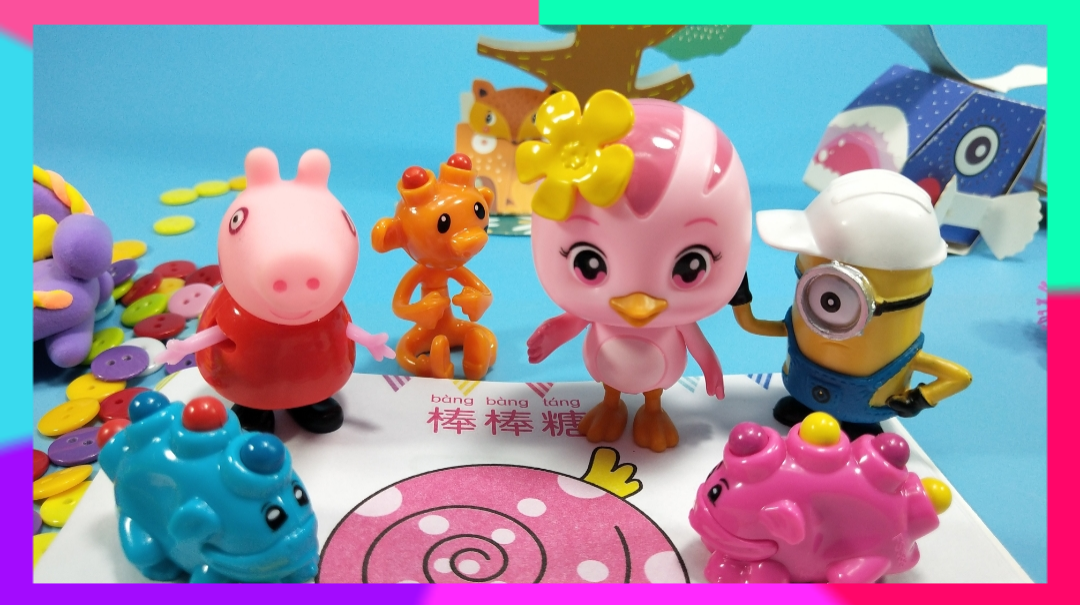 萌小鸡佩琪用奇趣蛋小画笔画棒棒糖,亲子早教益智儿童玩具