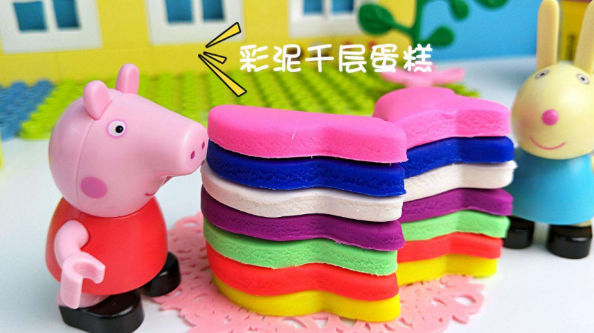 悠悠和爸爸做手工橡皮泥蛋糕