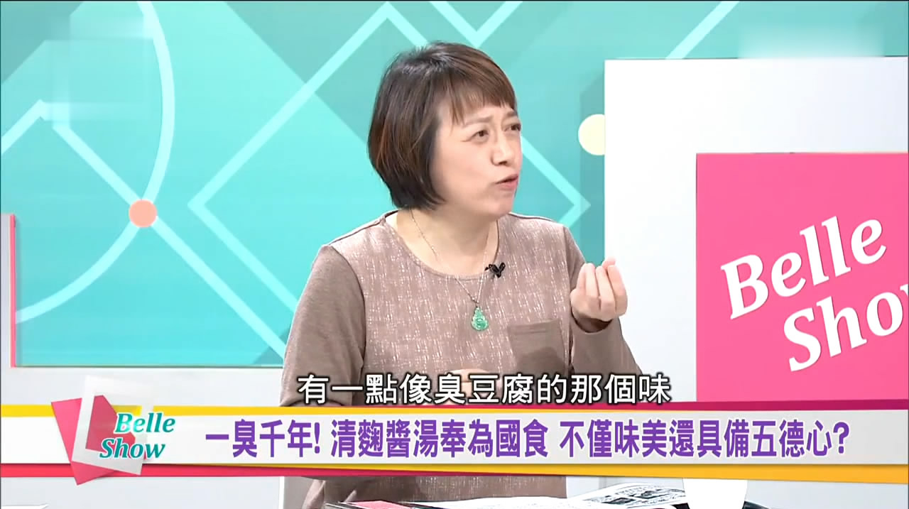 台媒:韩国大酱汤被夸上了天,味道很臭却被称成为韩国的国食