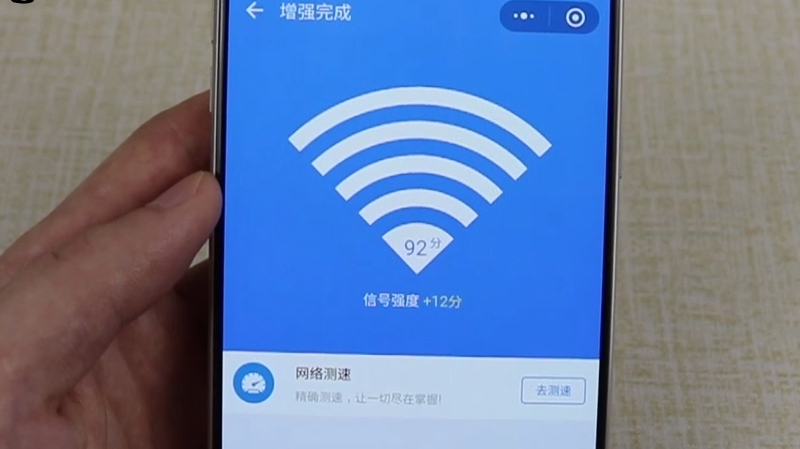 [图]打开手机这个功能,wifi信号瞬间增强10倍,赶紧试试