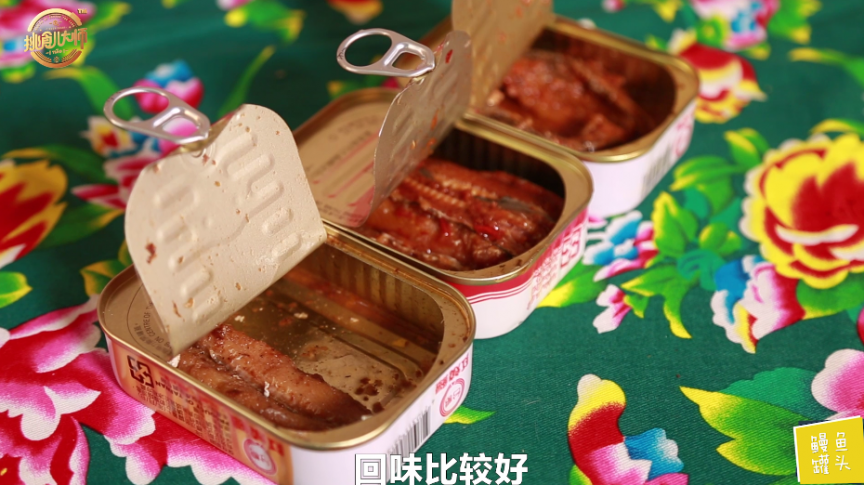 评测来自宝岛台湾的鳗鱼罐头,导演说带点臭味才好吃