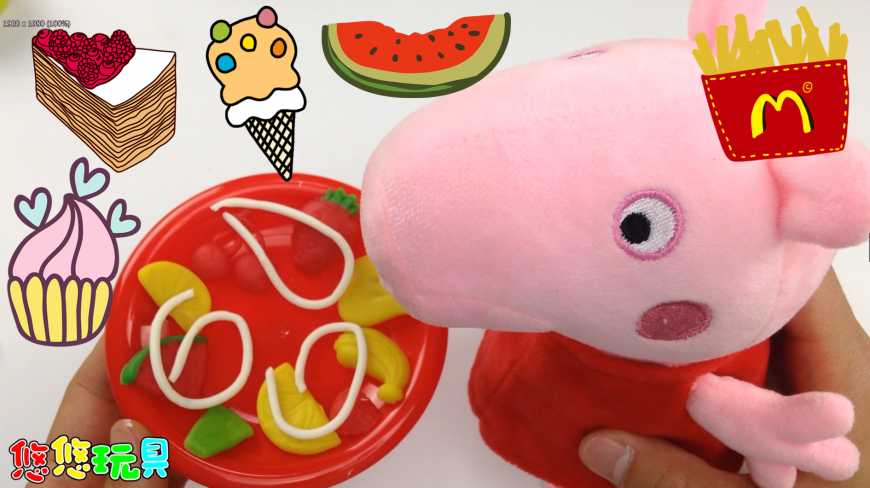 小猪佩奇培乐多做水果沙拉拼盘吃