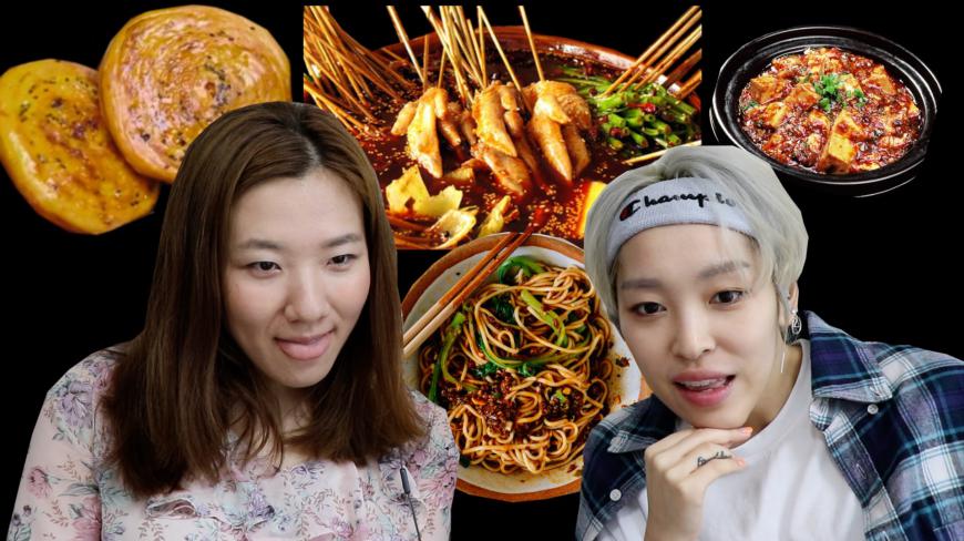 成都美食馋死两个韩国人(现场高清)