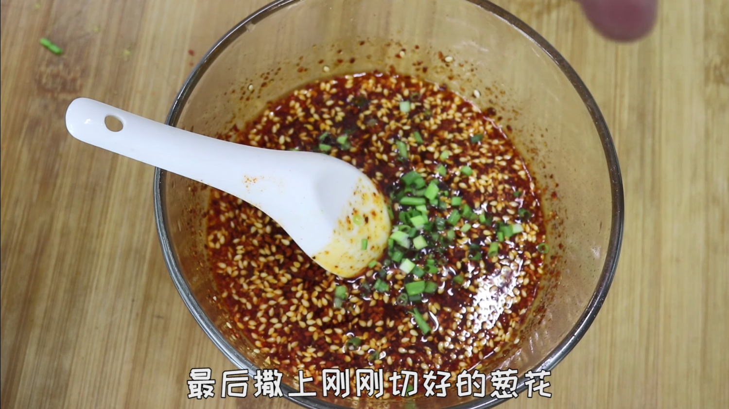 最好吃的凉菜万能味汁,配方和方法都给你,看完视频还不会找我