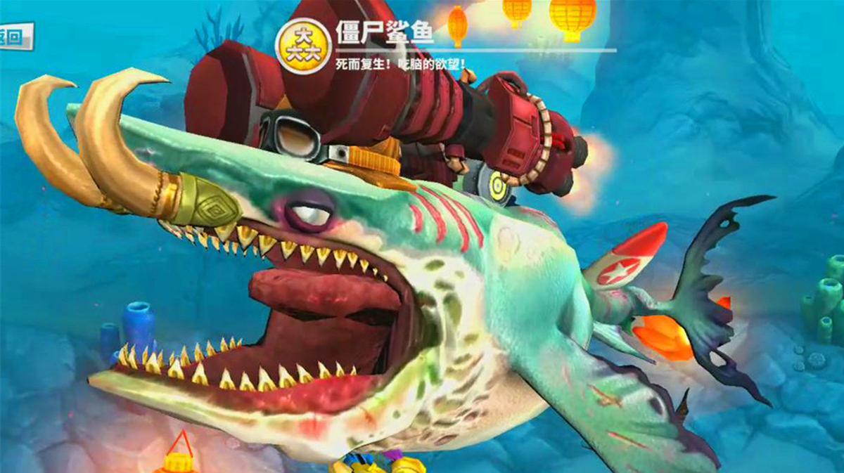 周姐解说饥饿鲨世界232期僵尸鲨鱼这是啥 为什么破不到