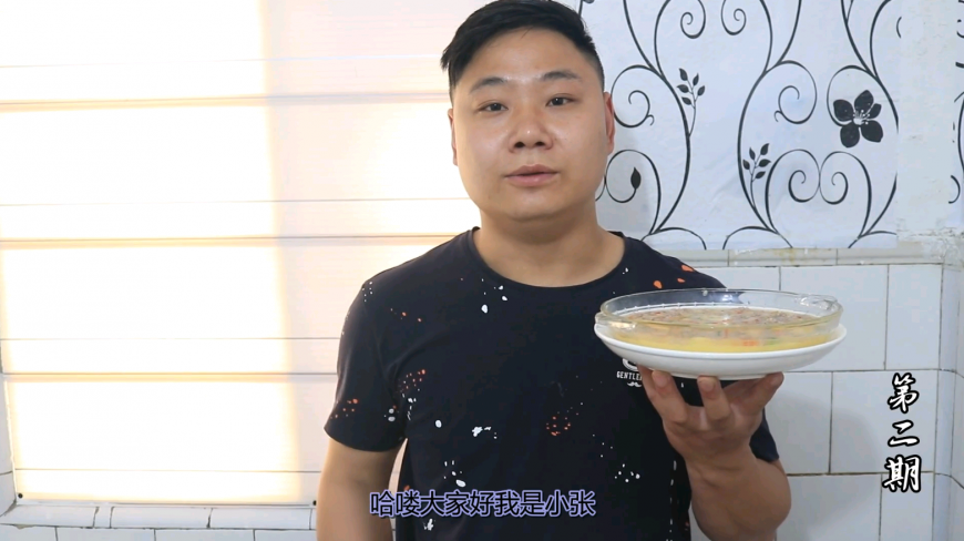 小张教你做家常肉末蒸水蛋,肉沫鲜香水单滑嫩,简直太美味了