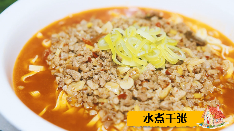 传统名菜水煮千张的做法,老厨子亲自传授,色泽红亮,口味辣香