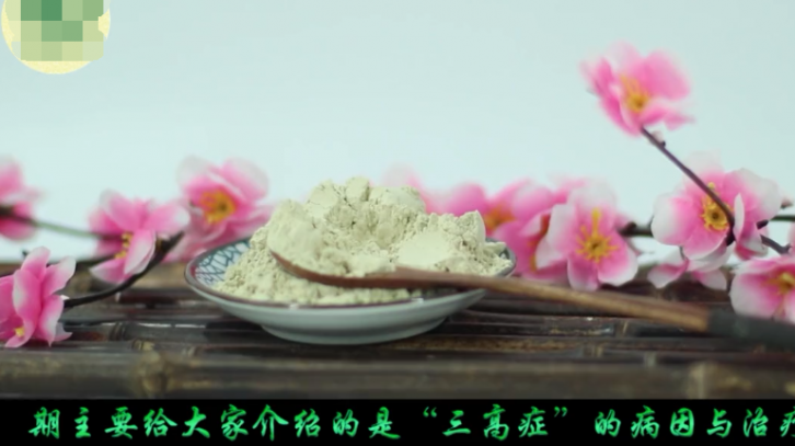 这三种东西经常搭配吃,不但能改善心脑血管,对三高效果也很好!