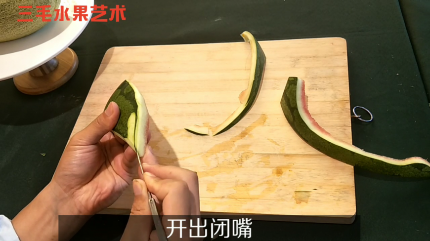 3分钟西瓜皮雕刻“金龙鱼”作品栩栩如生!