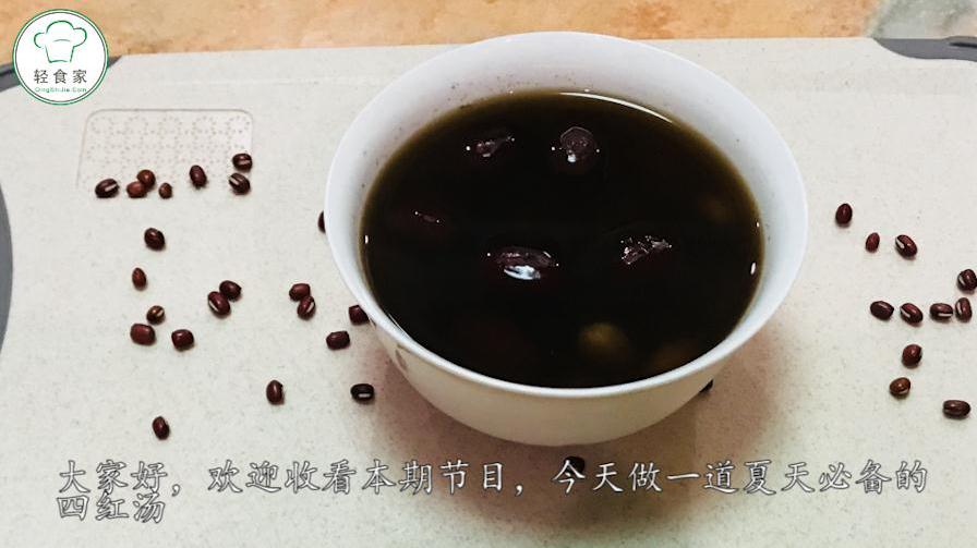 女人喝这道四红汤,胜过许多名贵补品,补气血,不老童颜就靠它