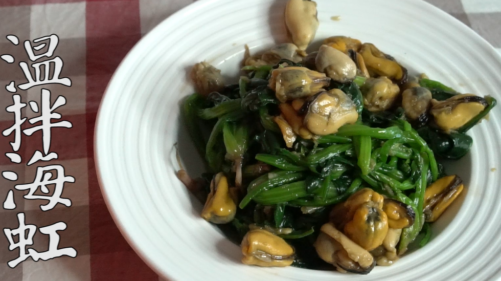 海虹拌菠菜太好吃了,只需这几味料就征服了你的味蕾,简单易学