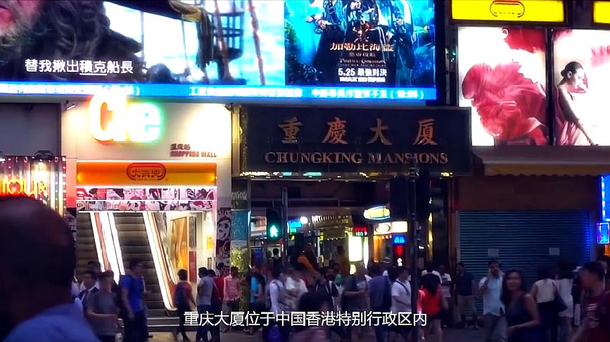 [图]香港最神秘的大楼:住宿最便宜,住过的女生却发誓不会去第二次