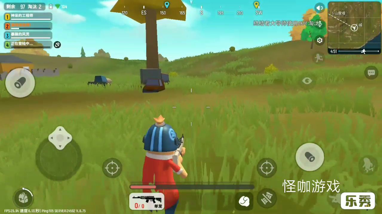 q版吃鸡,这样的画风你们喜欢吗