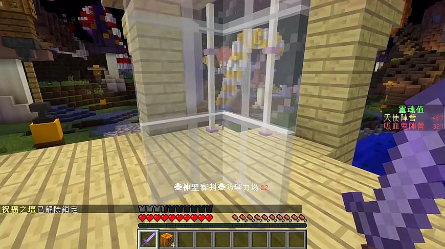 [图]★我的世界★Minecraft《籽岷的1.12多人PVP小游戏 吸血鬼战争》