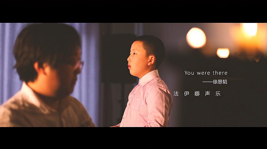 [图]如圣颂般的童声在耳边响起《You were there》眼泪模糊了双眼!