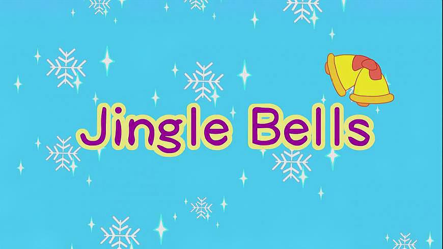 [图]Jingle Bells儿歌视频-咕力咕力儿歌