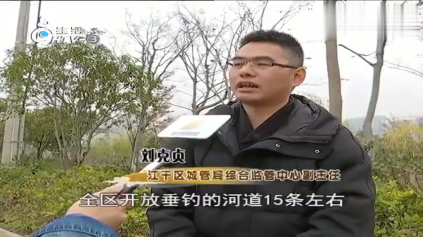 钓鱼爱好者有福啦!杭州现有500多个钓鱼点,全天候对市民开放