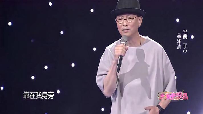 [图]天天把歌唱;吴涤清演唱《鸽子》,好听极了!