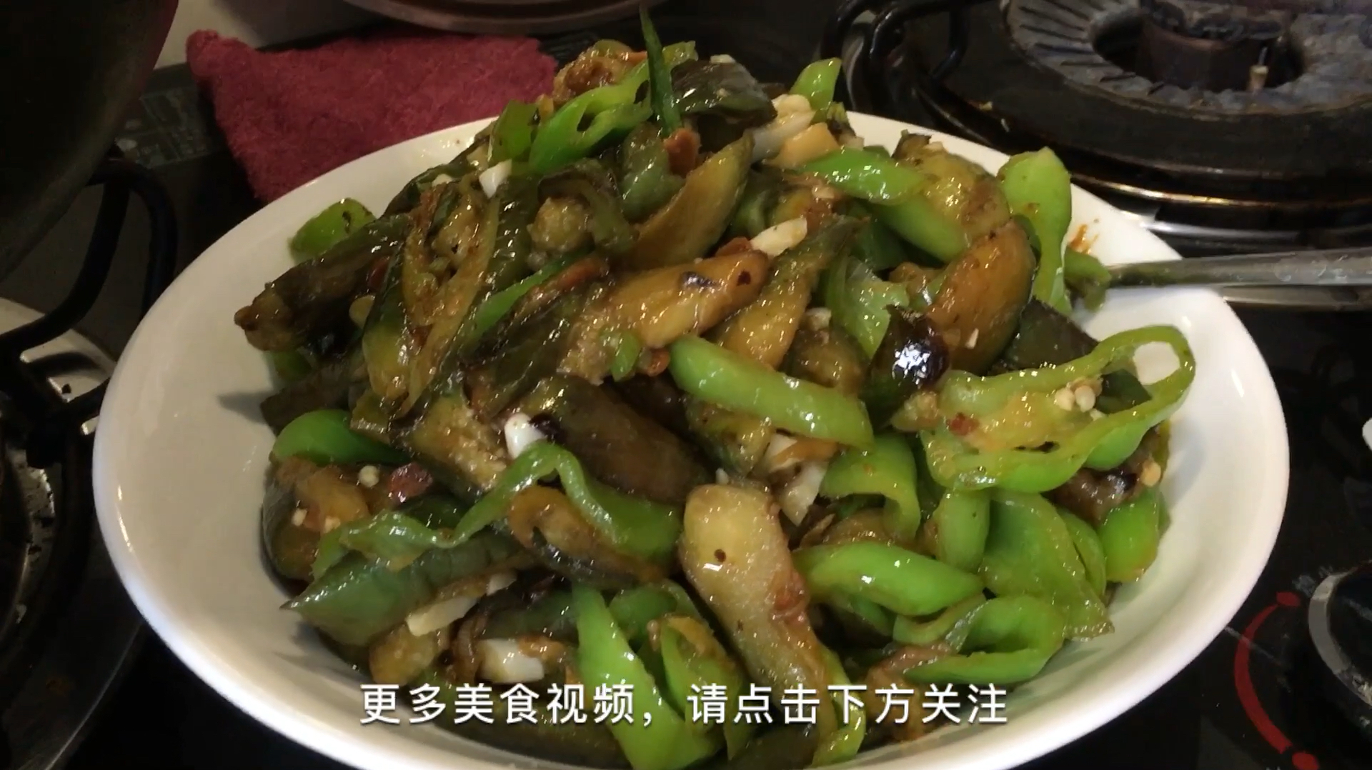 一道美味下饭的酱烧茄子,新疆老妈1分钟教会你,比肉都好吃!