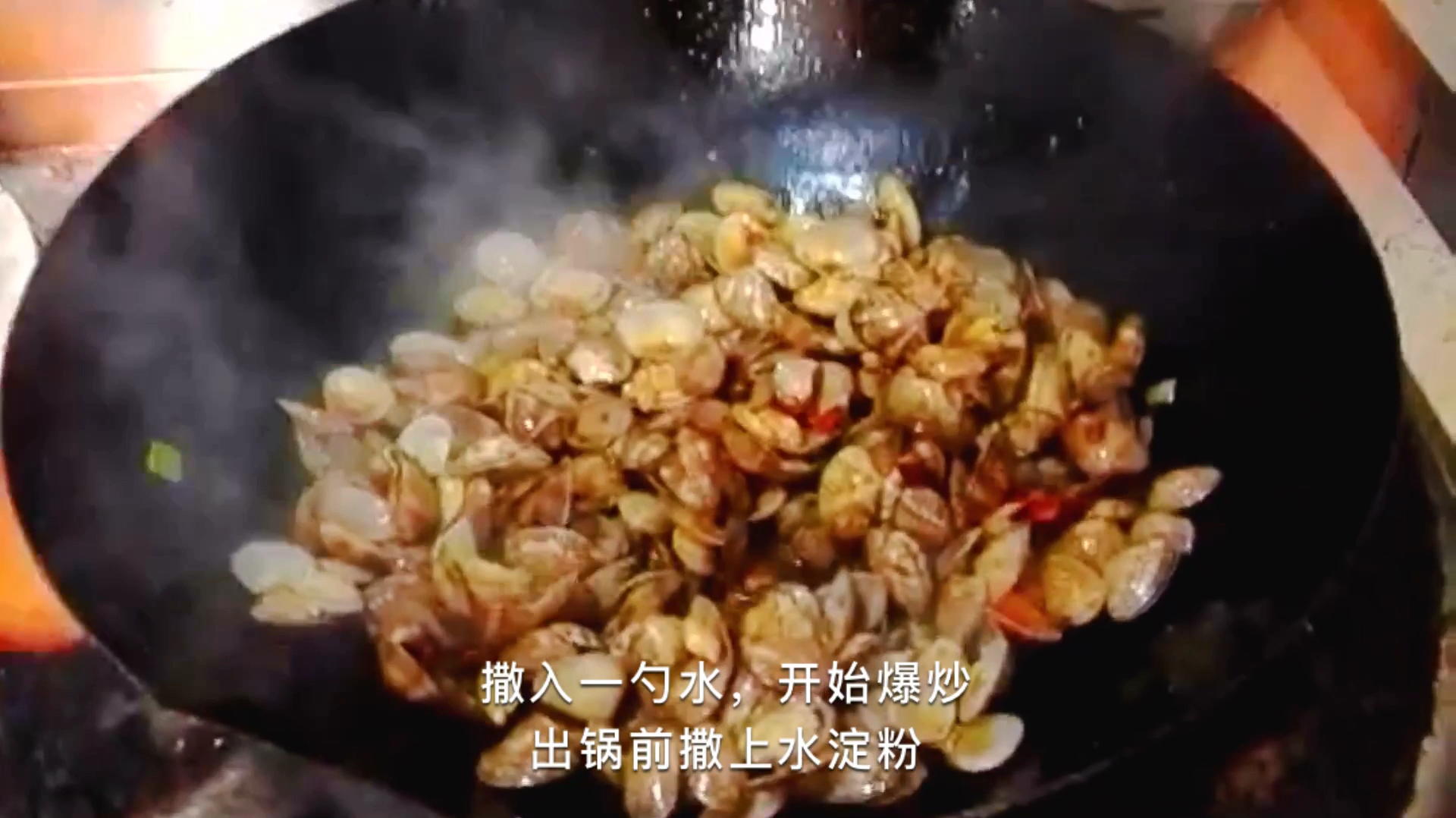 这样辣炒海鲜味道好棒!海边大厨教您,加工费每斤5块,鲜香辣爽