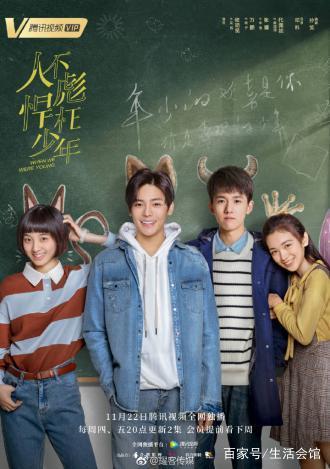 飞行少年电视剧36集 15314e4e7b9ad76e44b9ed9783f3b808.jpeg@wm_2,t_55m+5a625Y+3L+eUn+a0u+S8mummhg==,fc_ffffff,ff_U2ltSGVp,sz_13,x_9,y_9