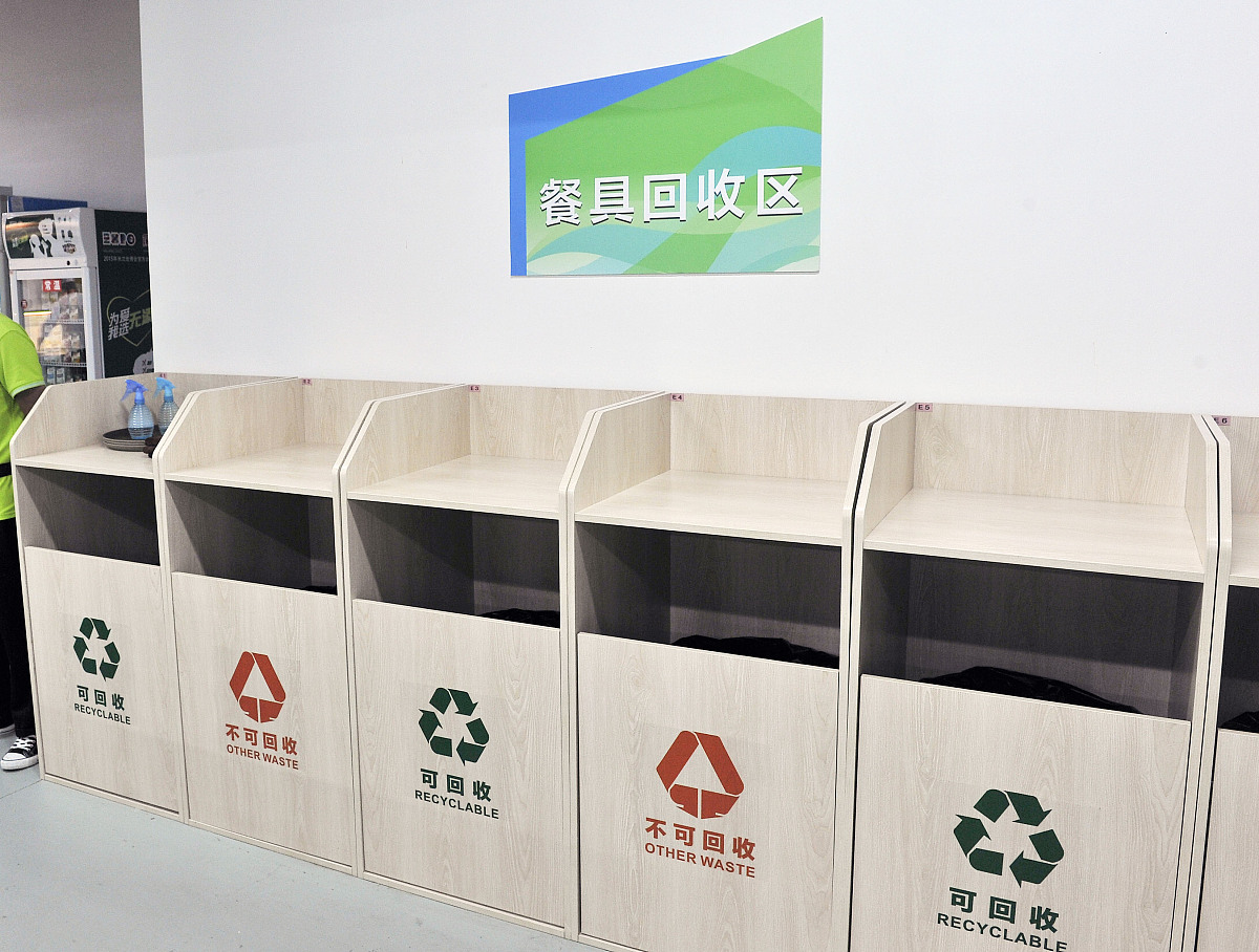 农药瓶容器回收利用管理办法下载 - 国家农药管理局
