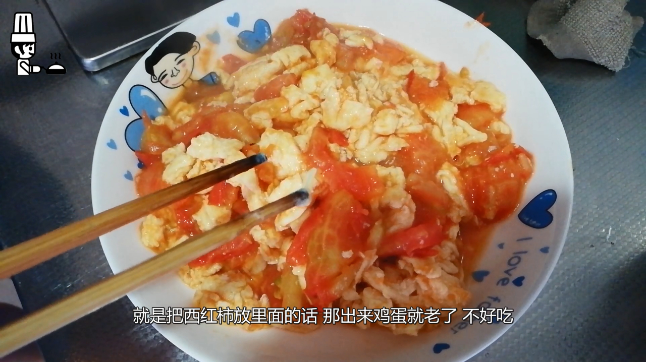 帅哥妈妈今天跟大家分享西红柿炒鸡蛋,鸡蛋炒得嫩的方法,学习下