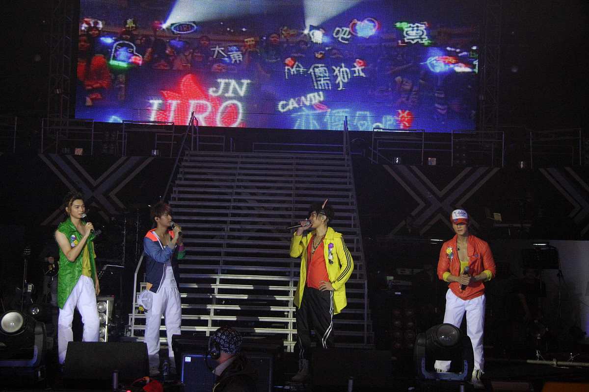 2009年4月11日,上海,飞轮海"想入飞飞世界巡回演唱会"在上海大舞台正