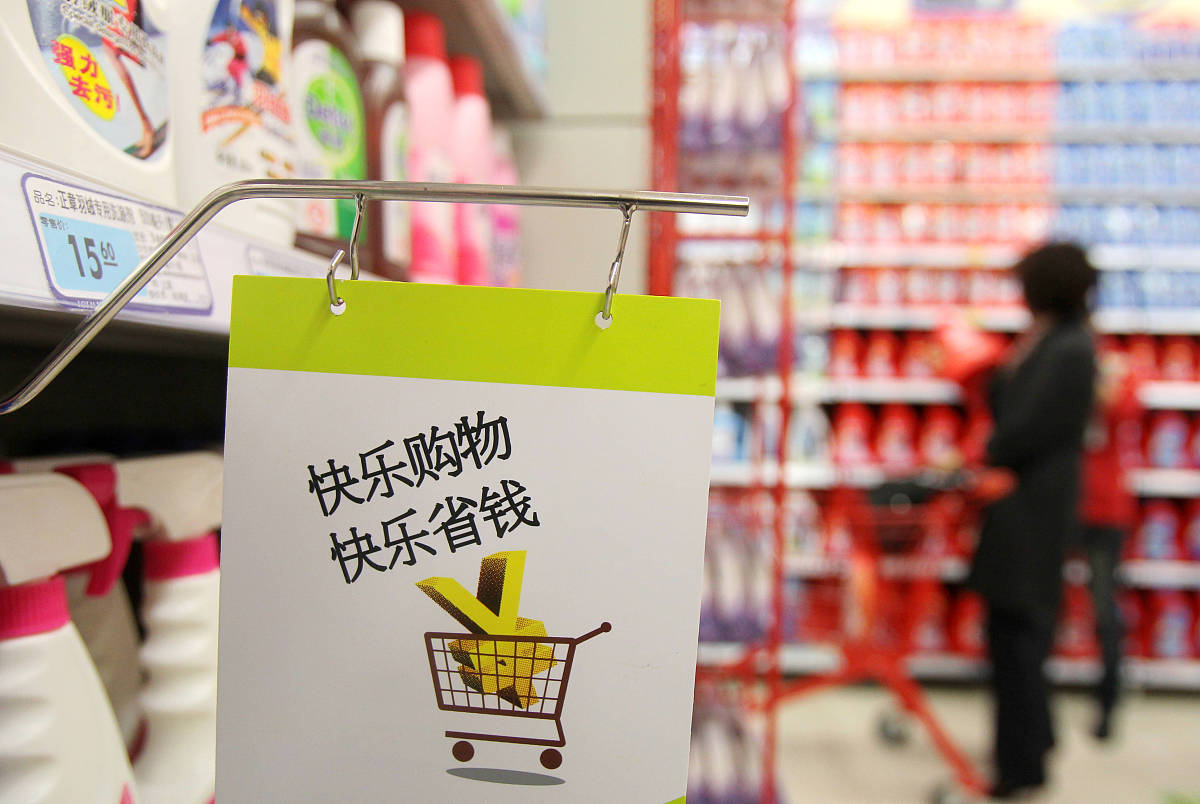 买个教训的文案