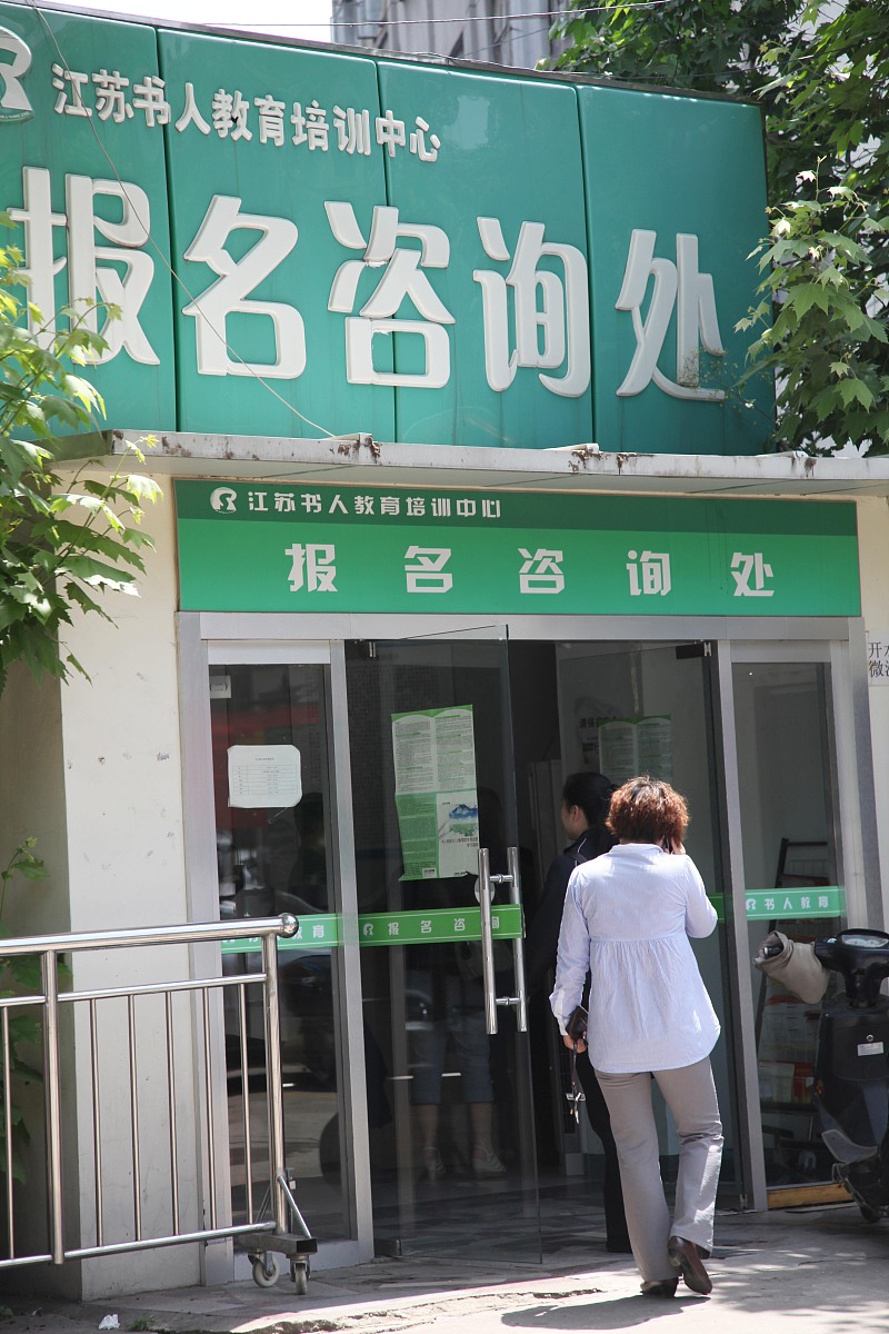 四川读中专学校要多少钱 四川读中专学校要多少钱