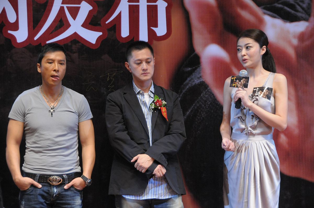 2008年10月8日,北京,电影《叶问》官网开通仪式举行.甄子丹被熊黛林的