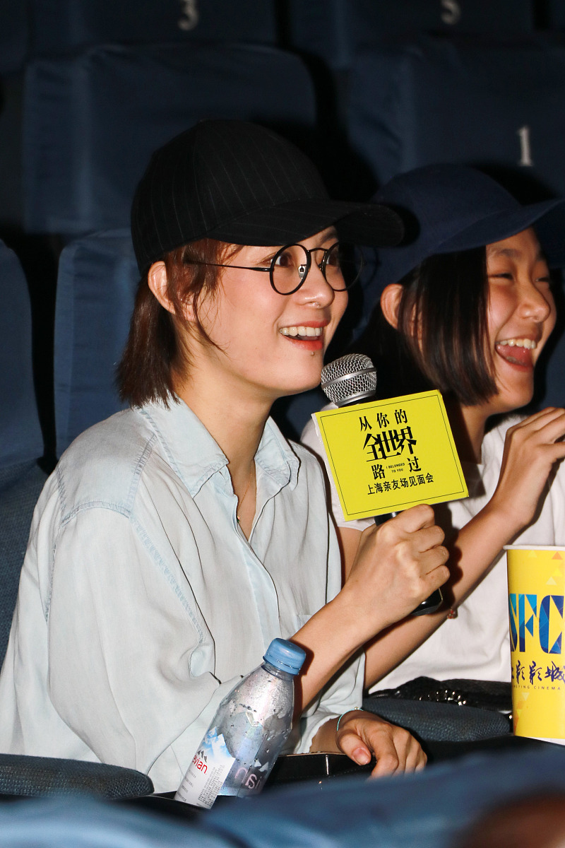 2016年10月4日,上海,电影《从你的全世界路过》在上海举办亲友场路演.