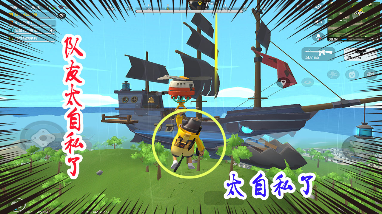 香肠派对126:S2新赛季,队友都这么自私吗?如果这样我退游