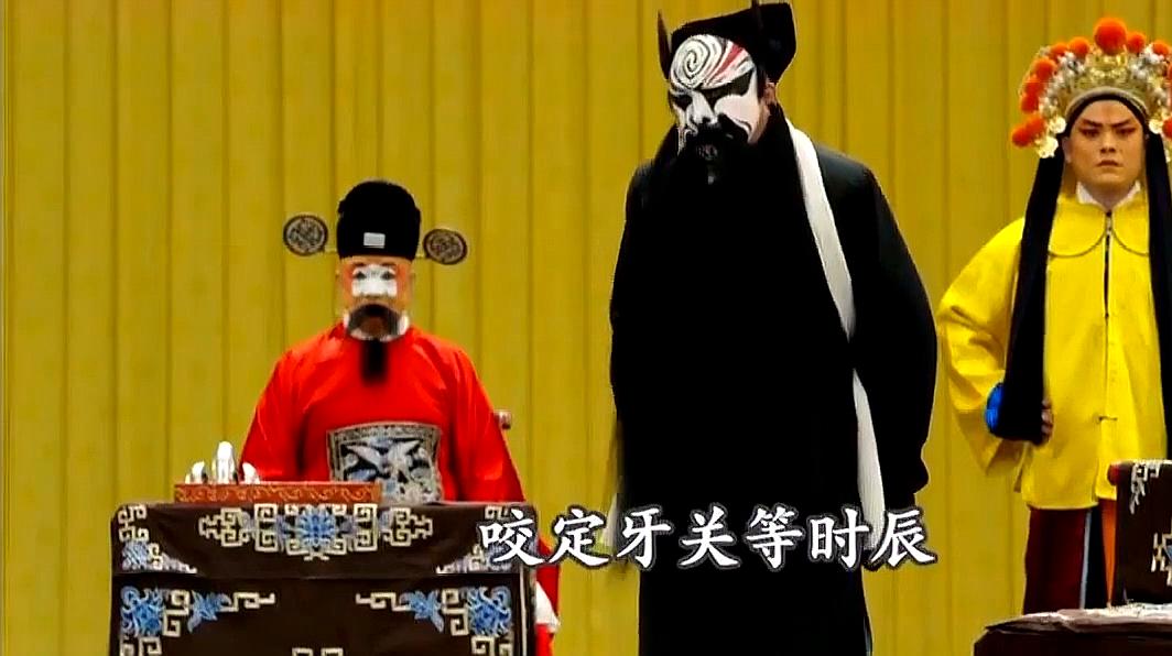 [图]京剧《斩黄袍》倪茂才主演 糊涂君王斩了手握重兵的忠良将勇