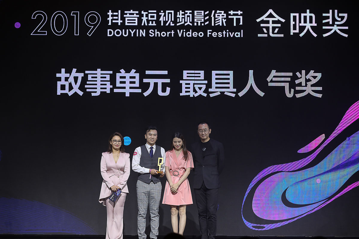 短视频内容真实性伦理失范