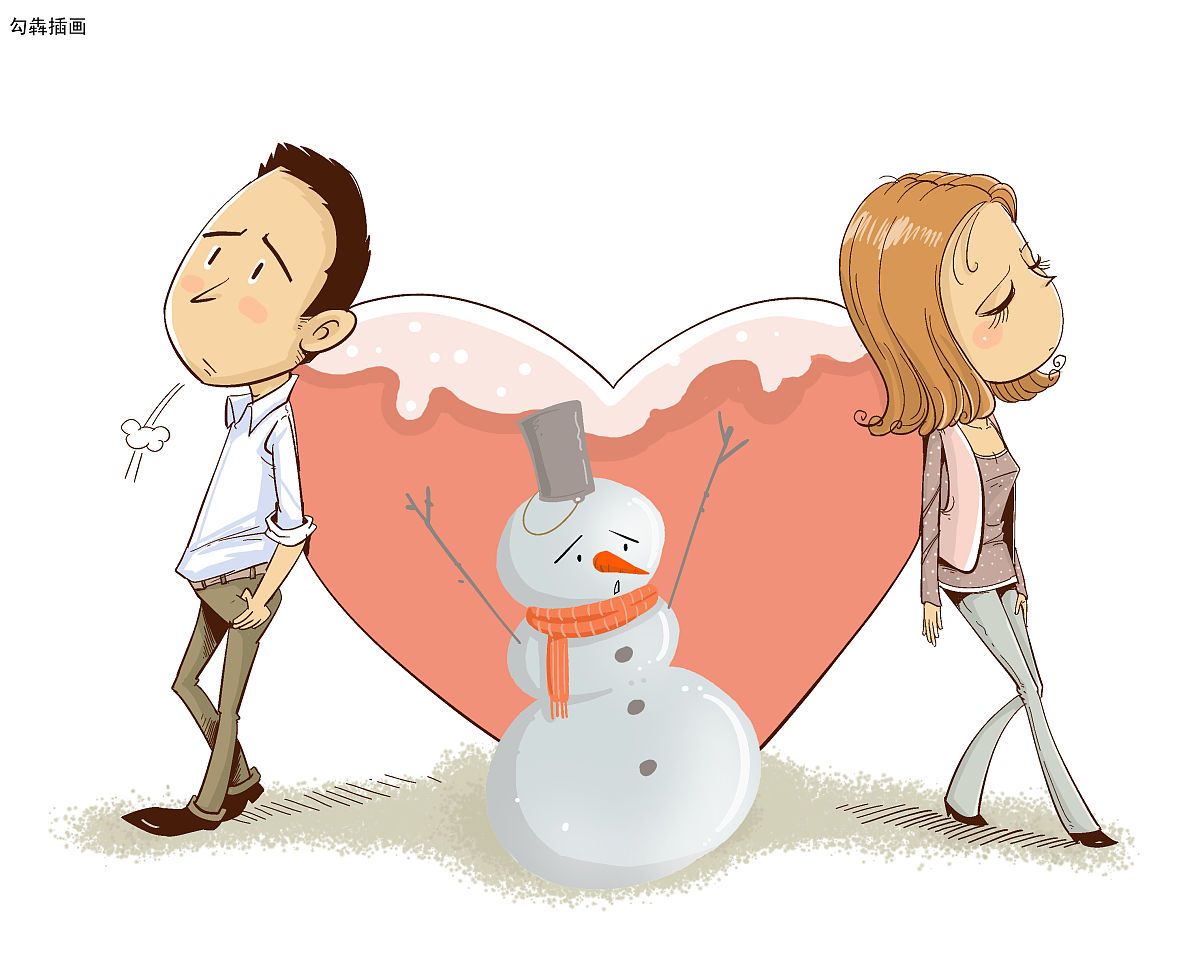 忽冷忽热的关系该不该继续？如何处理隔阂？