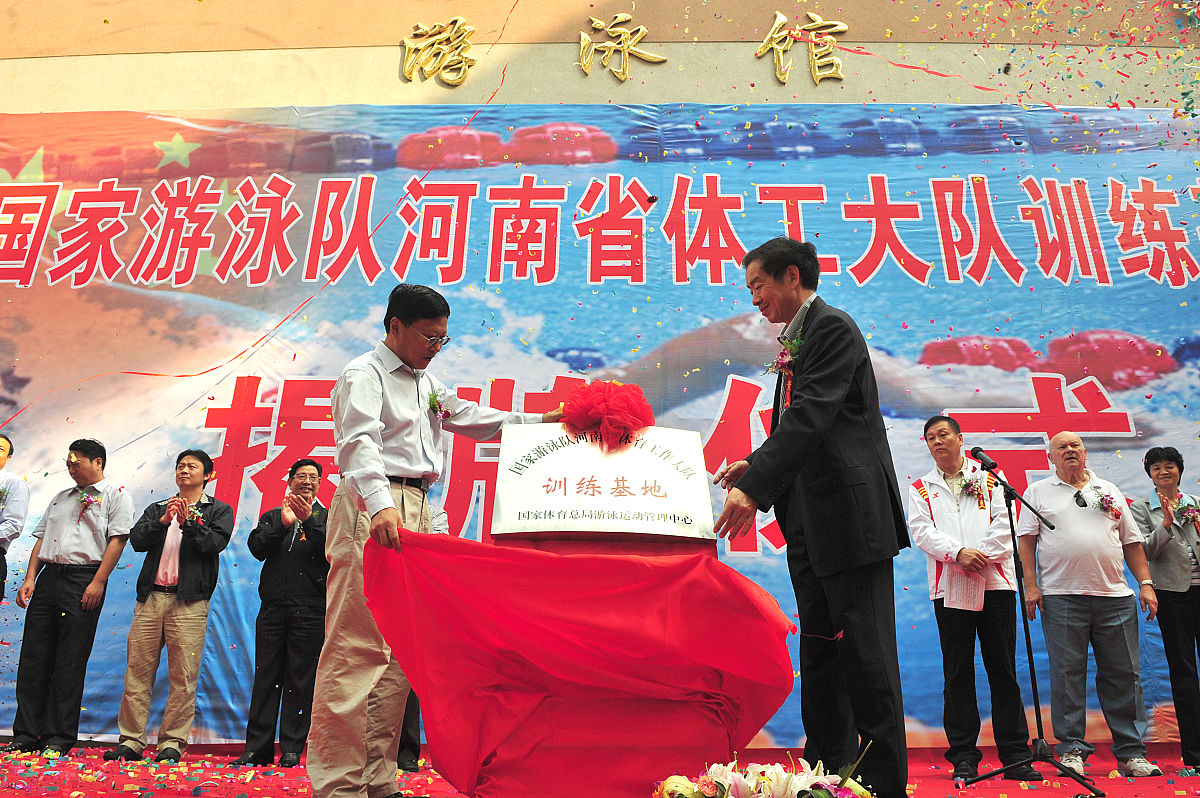 万盈镇商会葛永洪会长作捐款工作总结报告及今后慈善捐款活动规划