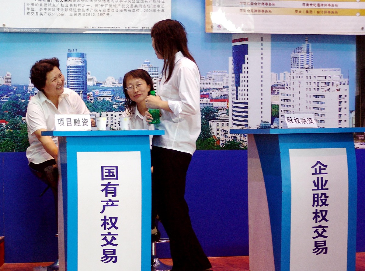 一级开发项目融资策略：股权、债权、租赁、贷款