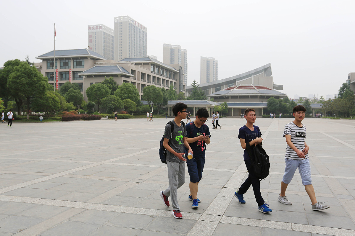 衡阳师范学院南岳学院体育教育专业怎么样？ - 综合评价及专业选择建议
