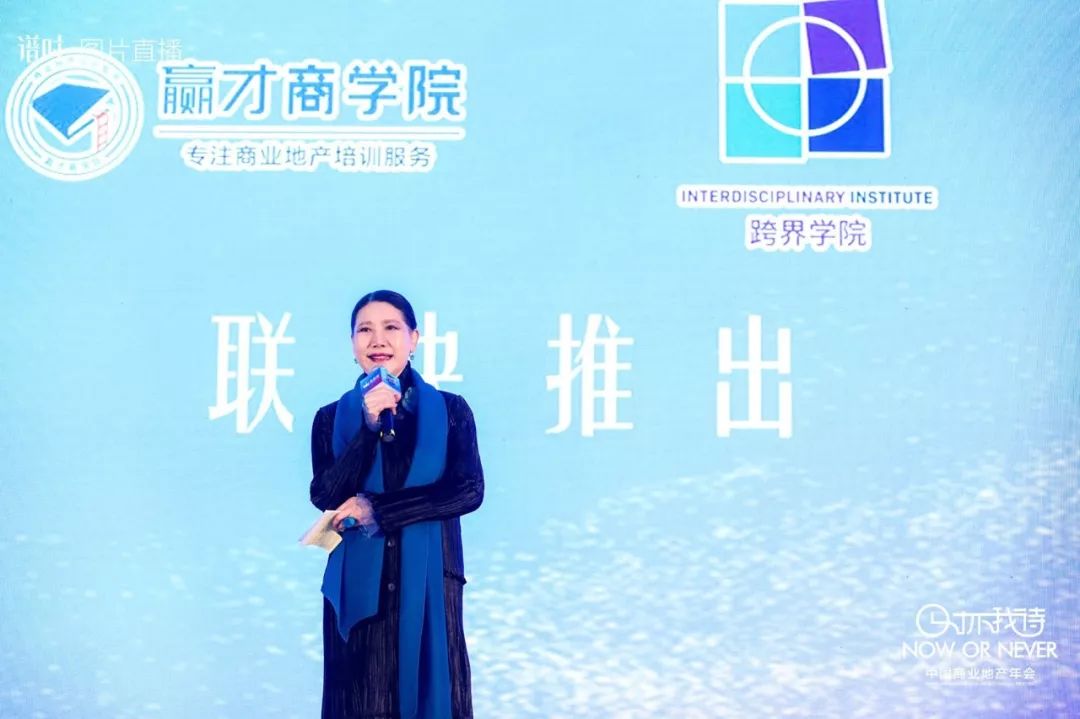 中国品牌采编中心