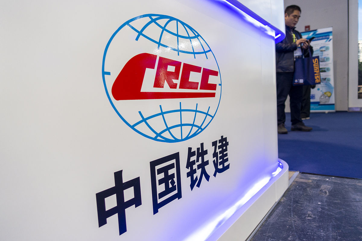 中国铁建资源优势：资金、技术、品牌、供应链、国际化