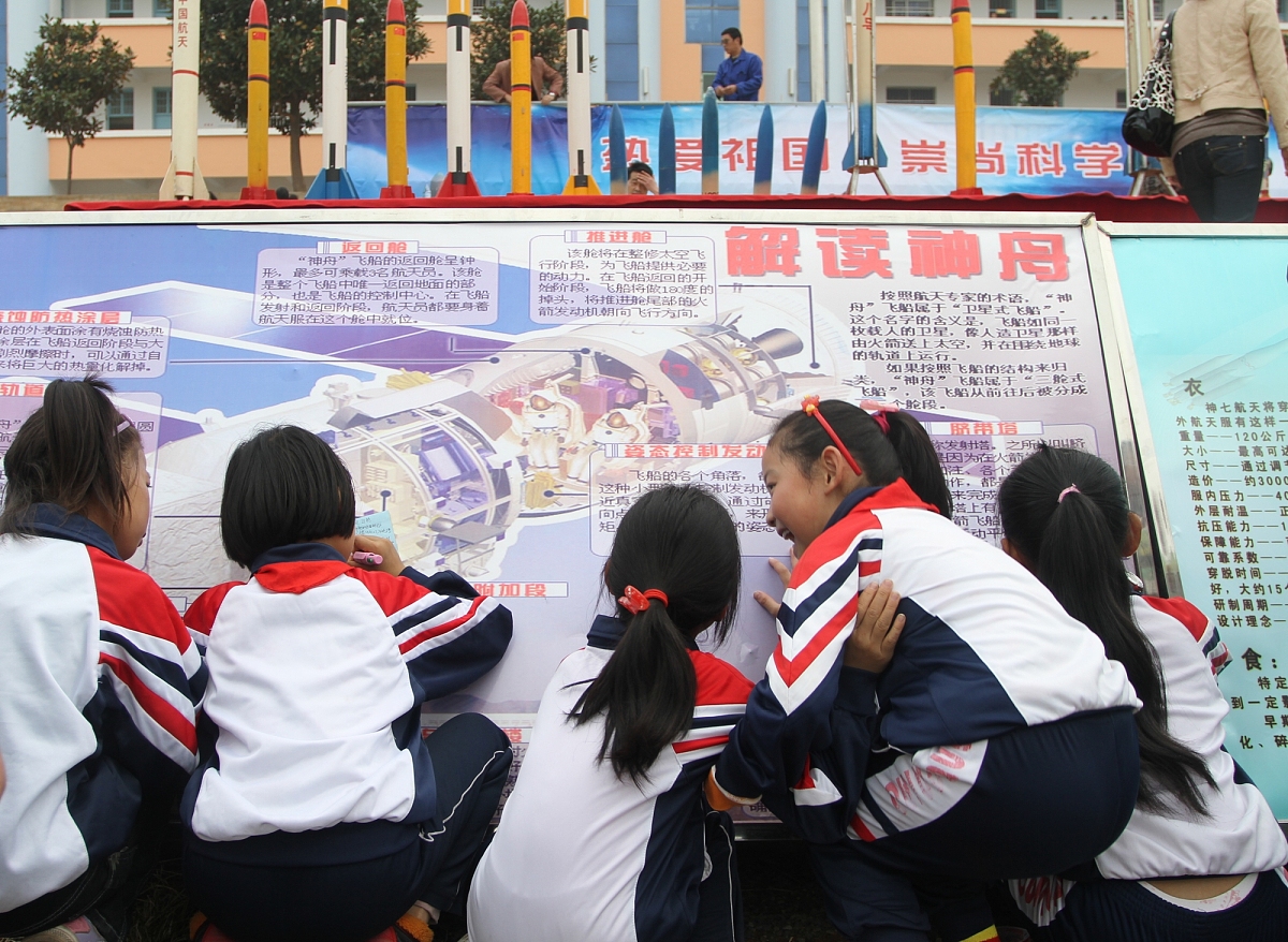 延安读中专学校有前途吗好不好