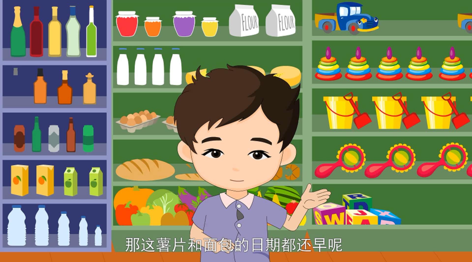你是否知道食品的保质期和保存期的区别?