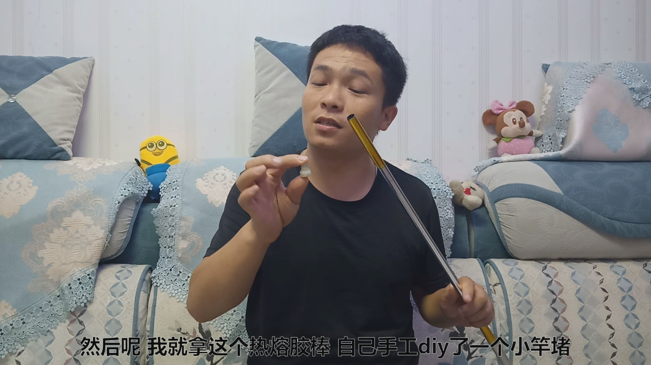 鱼竿的前堵丢了怎么办?别着急,自己做一个,比买的还好看