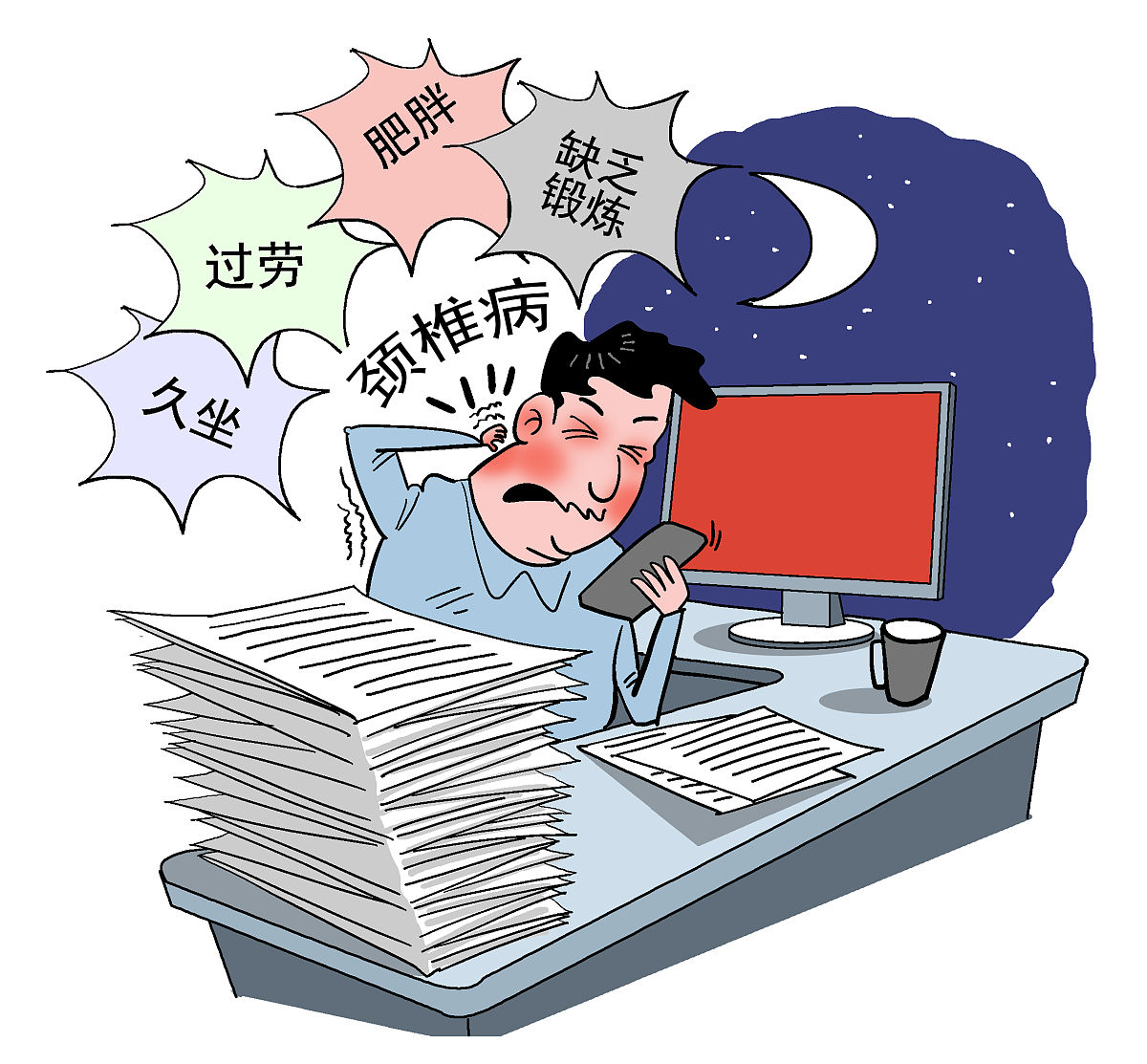 加班公司也能工作到退休?真相并非如此简单 加班公司也能工作到退休?真相并非如此简单