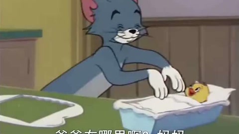 猫和老鼠:汤姆把小鸭子放进烤箱烤,小鸭子却以为这是为它做的床