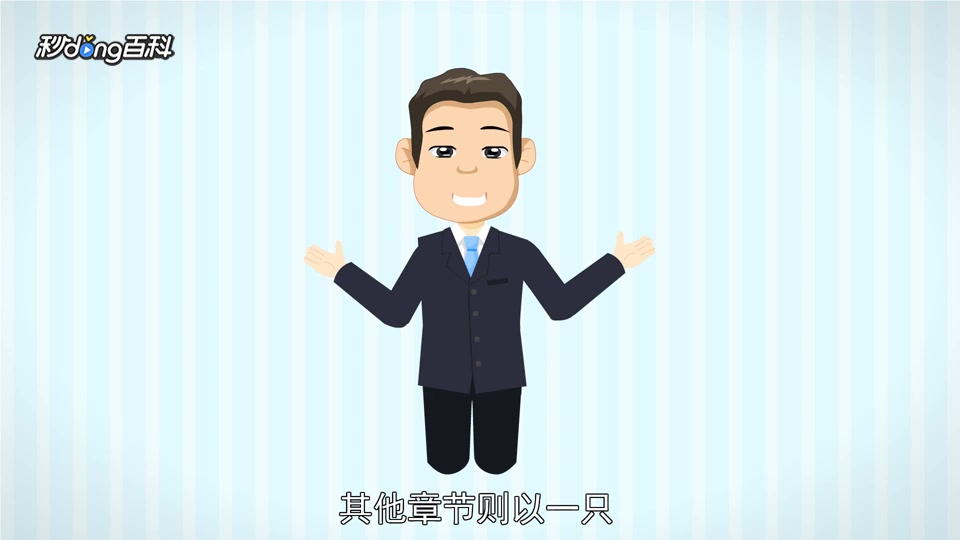 「秒懂百科」一分钟读懂鳄鱼手记