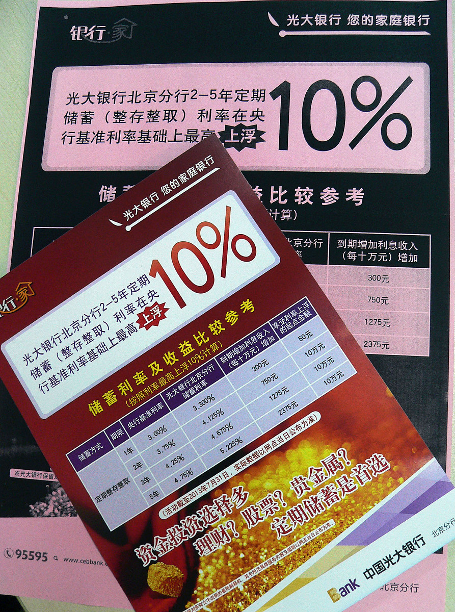 5118 会员价格优惠码：5C6A5C - 立省最高 10%！