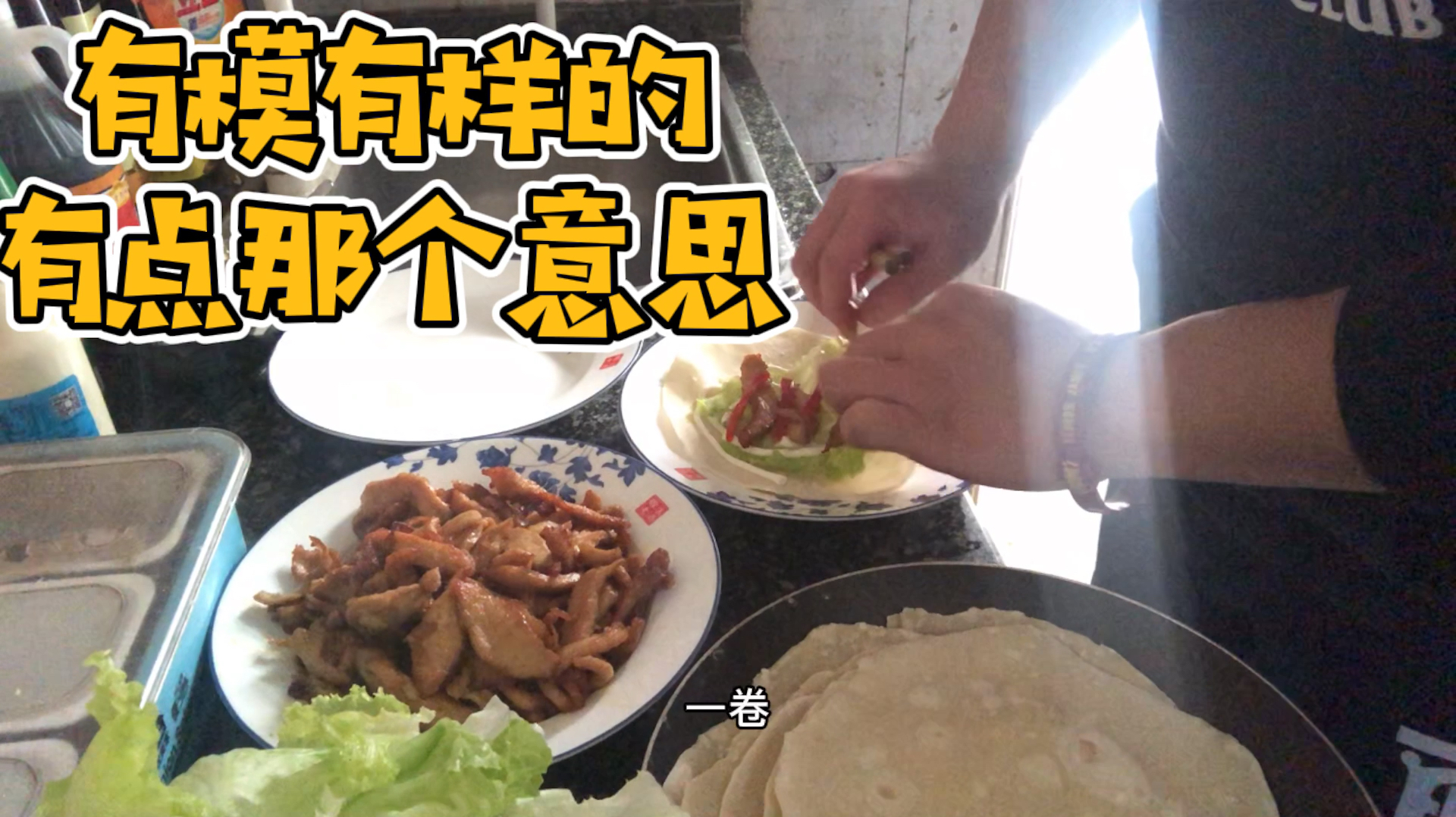 美食鸡肉卷!肯德基必点,赶快学会吃到过瘾